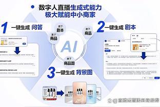 本纳塞尔本场对阵萨索洛数据：1助攻2关键传球，评分7.6